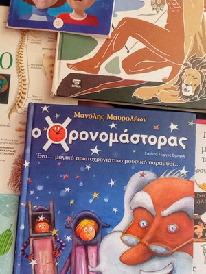 Παιδικά βιβλία μεταχειρισμένα, σετ 7, ελληνική γλώσσα, διάφορα θέματα