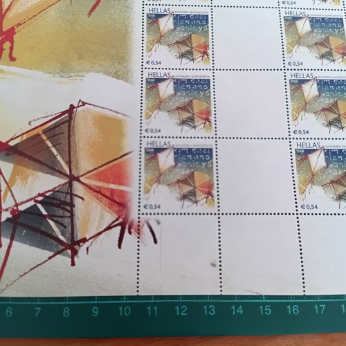 2008 Ελλάδα Συλλεκτικό Φιλοτελικό Φύλλο με Χαρταετούς, Καινούργιο