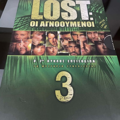 Lost seasons 1, 2 and 3 DVD like new with Greek subtitles
