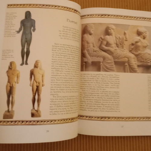 Greek Mythology by David Bellingham new