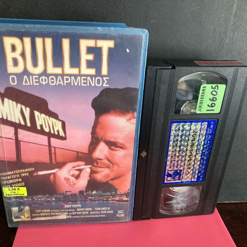 Bullet Ο Διεφθαρμένος VHS used, action thriller with subtitles