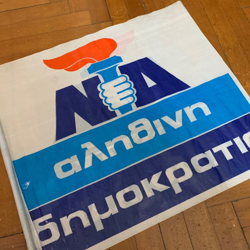 ND-Mitsotakis 1989 Election Plastic Flag used