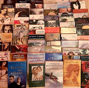 Πωλείται σειρά βιβλίων σύγχρονης ελληνικής και ξένης λογοτεχνίας