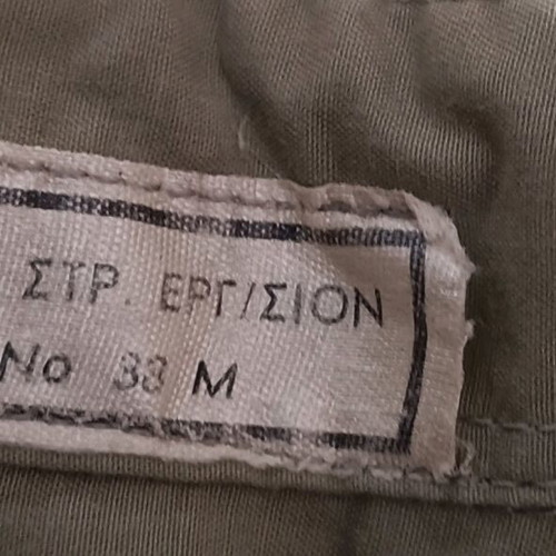 Army uniforms like new, various sizes and types
