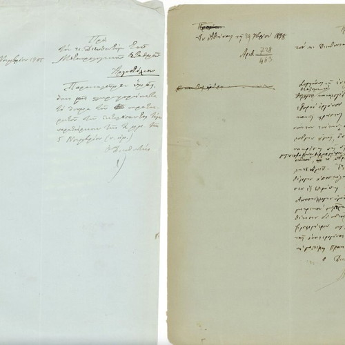 Correspondence documents used from Argostoli Observatory, 6 pieces