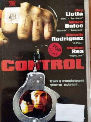 Control DVD like new with Greek subtitles