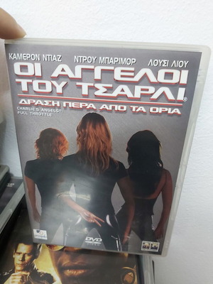Charlie's Angels DVD like new, action adventure crime