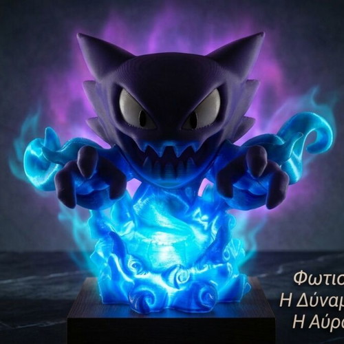 Pokemon Haunter LED lamp 3D printed, like new