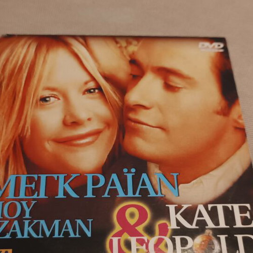 Kate and Leopold DVD, Meg Ryan, Hugh Jackman, comedy