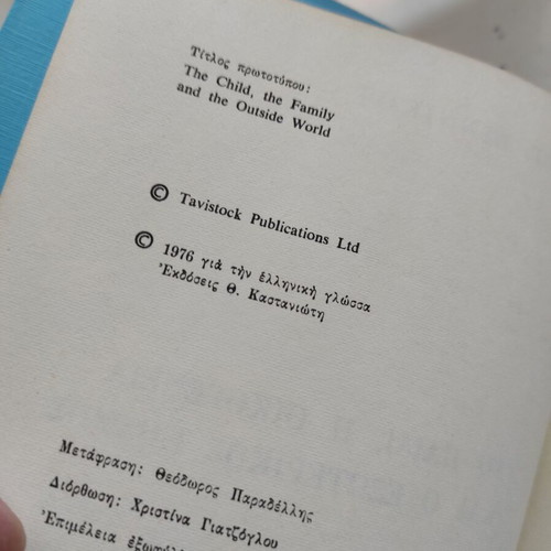 The Child, the Family and the Outside World used psychology book