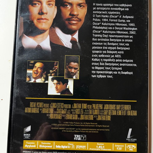 Philadelphia DVD used, drama with subtitles