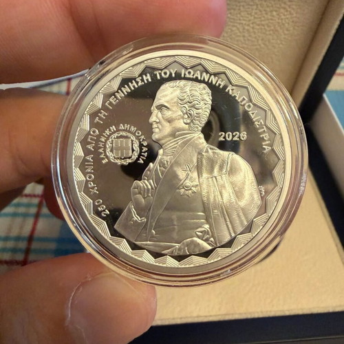 Silver Proof Kapodistrias 2026 Coin new, limited edition