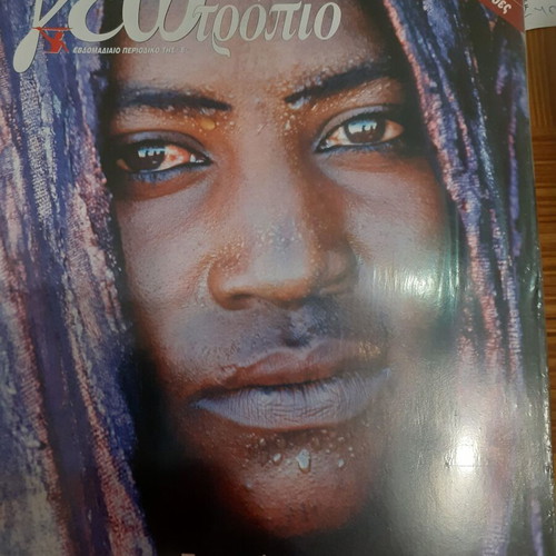 Geotropio magazine issue 3/8/2004 Tuareg new