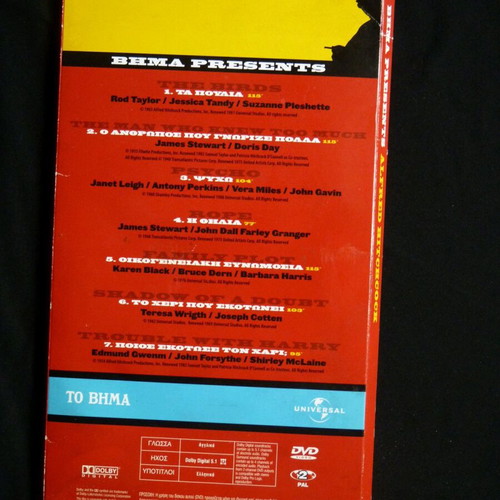 dvd 6 Hitchcock movies