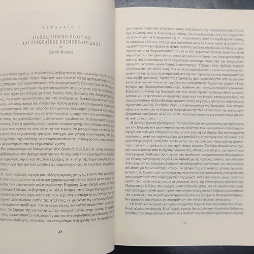 Communication Media in the 21st Century book