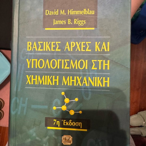 Basic Principles and Calculations in Chemical Engineering like new