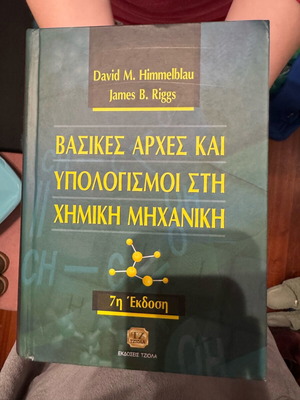 Basic Principles and Calculations in Chemical Engineering like new