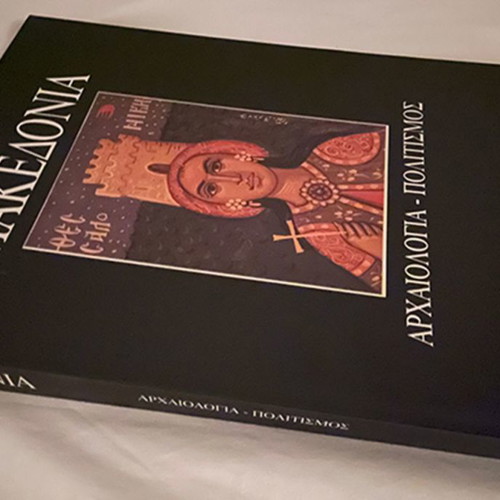 Macedonia History & Archaeology used, Volumes A & B