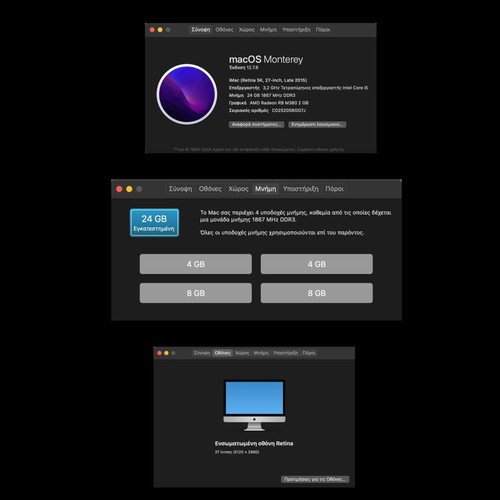 iMac 27” Retina 5K with 24GB RAM i5 1TB like new