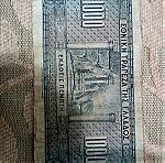  Χαρτονομισμα 1000δρχ έτους 1926 πωλείται από ιδιώτη