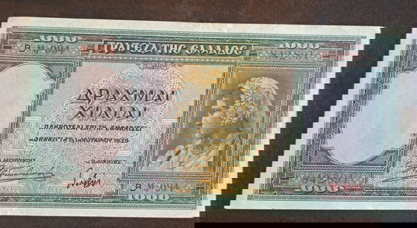 1000 ДРАХМИ 1939!