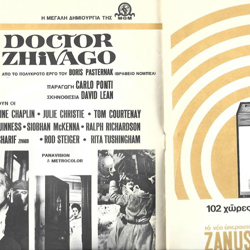 Doctor Zhivago 1967 movie program like new