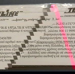  ΚΛΕΙΣΤΗ ΤΗΛΕΚΑΡΤΑ ΚΑΖΑΝΤΖΙΔΗ 1.000 ΤΙΡΑΖ