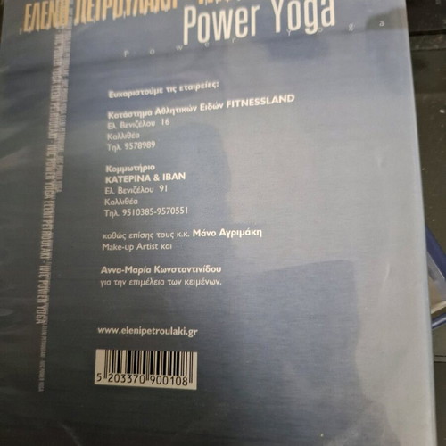 Fitness DVDs used, pack of 4