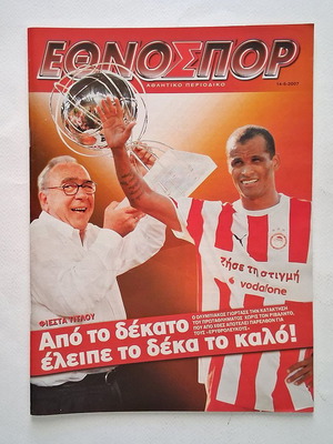 Ethnospor Issue 690 2007 sports magazine used