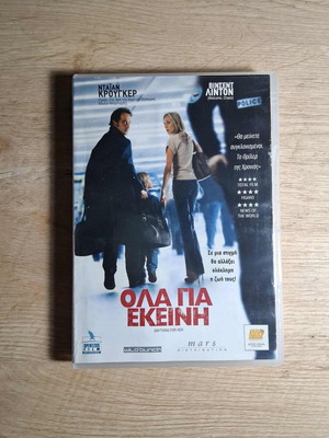 Anything for Her DVD used, French crime drama thriller with subtitles