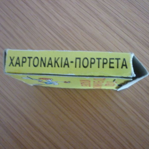 Empty box The Aces of Greek Basketball Bleck used