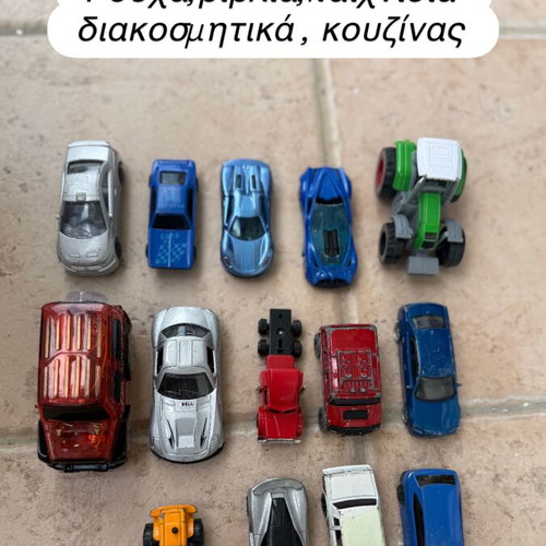 Toy cars like new, single piece