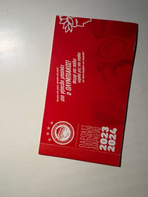 Olympiacos Season Ticket Benefits Booklet 2023-2024 new