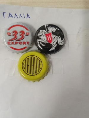 Καπάκια μπύρας από Γαλλία μεταχειρισμένα, σετ 3