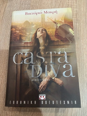 Casta Diva novel by Viktoria Makri used
