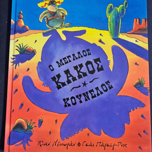The Big Bad Bunny book used