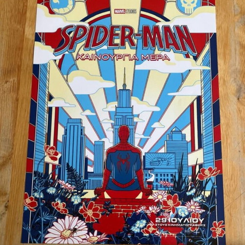 Spider-Man Kainourgia Mera poster, authentic