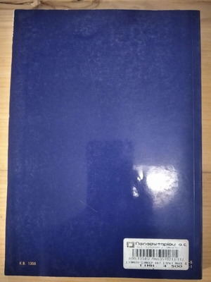 Consumer Behavior & Strategic Marketing Volume B like new
