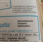 Tiramola comic issue 680 used
