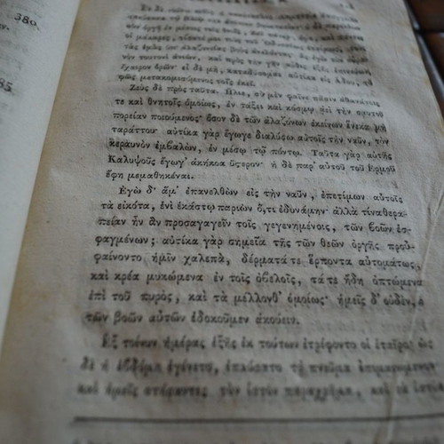 Omiros Paraphrastheis Scholiastheis kai Ekdotheis by Neophytos Doukas, Aegina 1835, hardcover book