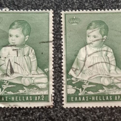 Greek stamps used, Princess Alexia 1966, set of 2