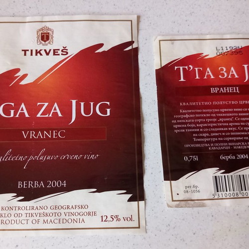 T' GA ZA JUG VRANEC 2004 label used