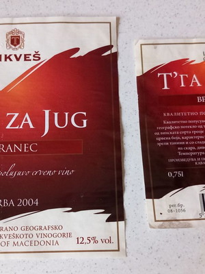 T' GA ZA JUG VRANEC 2004 label used