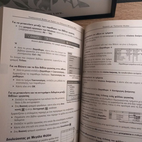 ECDL Exam Preparation Book in Very Good Condition with Bonus Small Book