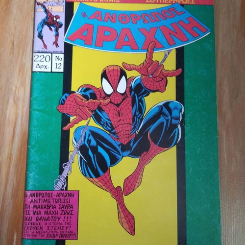 Spider-Man Issue 12 used Mamouth Comics