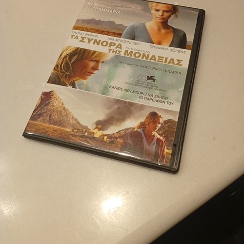 The Burning Plain DVD with subtitles