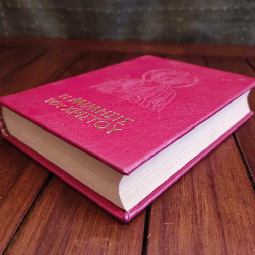 The Imitation of Christ used book 1993 leather hardcover