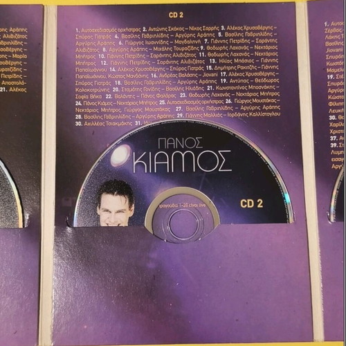 3 CD Panos Kiamos like new, laiko