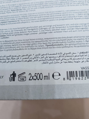 Κερί αποτρίχωσης 500gr κίτρινο για ευαίσθητες περιοχές και πρόσωπο