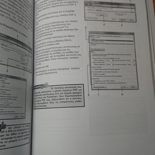 Microsoft Office 2007 At a Glance book like new